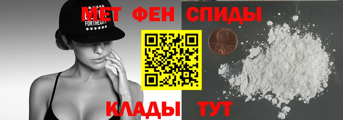 АМФ  Вход с VPN  Реутов  АМФЕТАМИН 98% 