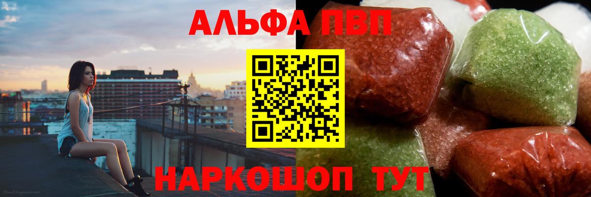 APVP СК Реутов