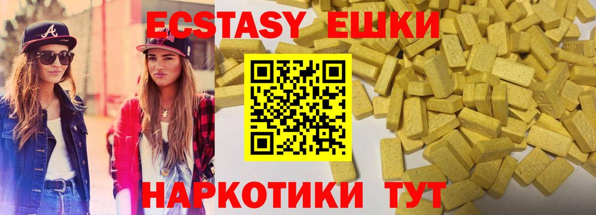 Реутов  КОКАИН  Каннабис  МЕФ кристаллы  ГАШ  Вход с VPN  ГАШ  ЭКСТАЗИ 