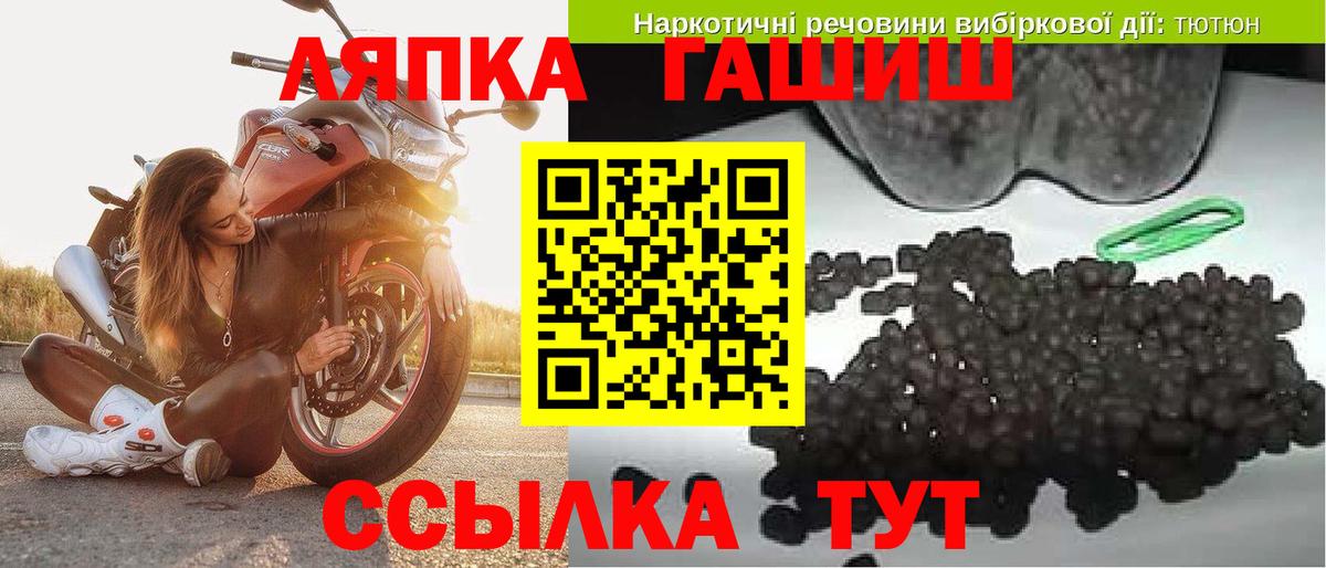 ГАШИШ убойный Реутов