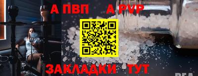 индика Тара
