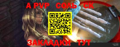 ALPHA PVP Тверь