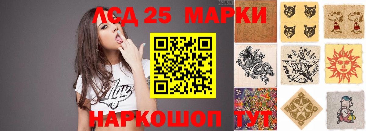 ЛСД экстази ecstasy  ссылка на мегу как войти  LSD-25 экстази кислота  Реутов  Вход с VPN 