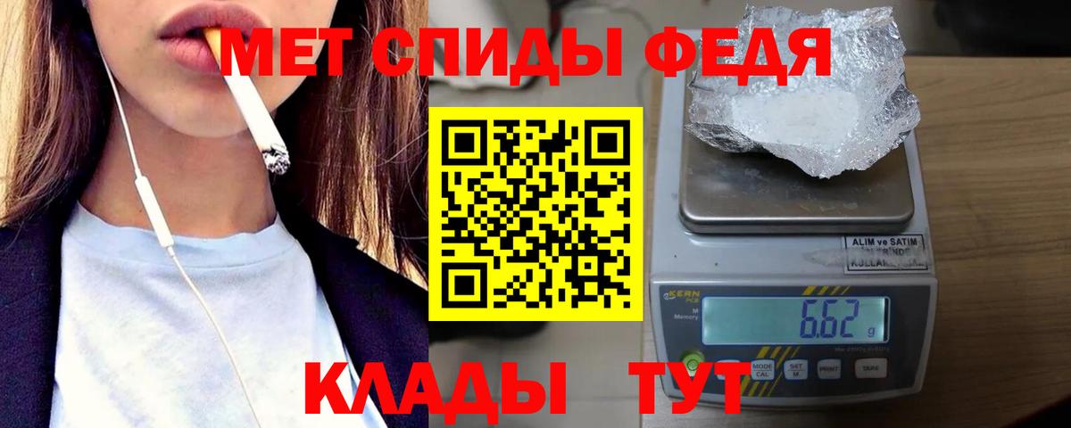 Конопля Реутов