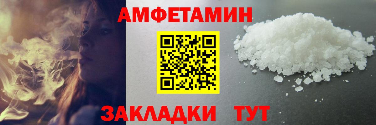 Реутов  Метамфетамин винт  Вход с VPN 
